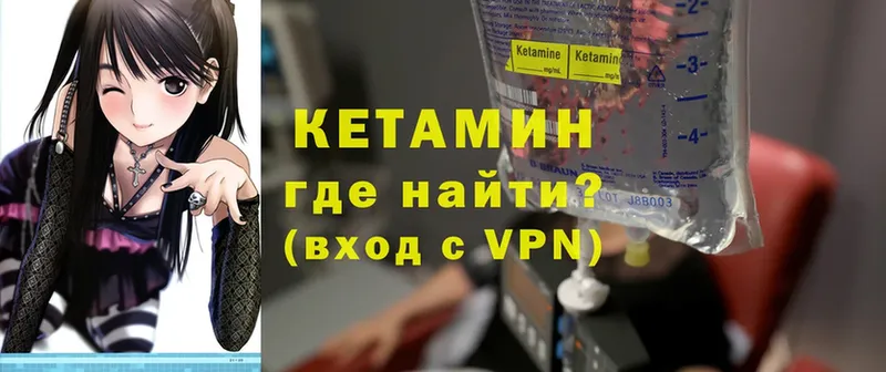 ОМГ ОМГ tor  Краснотурьинск  Кетамин ketamine 