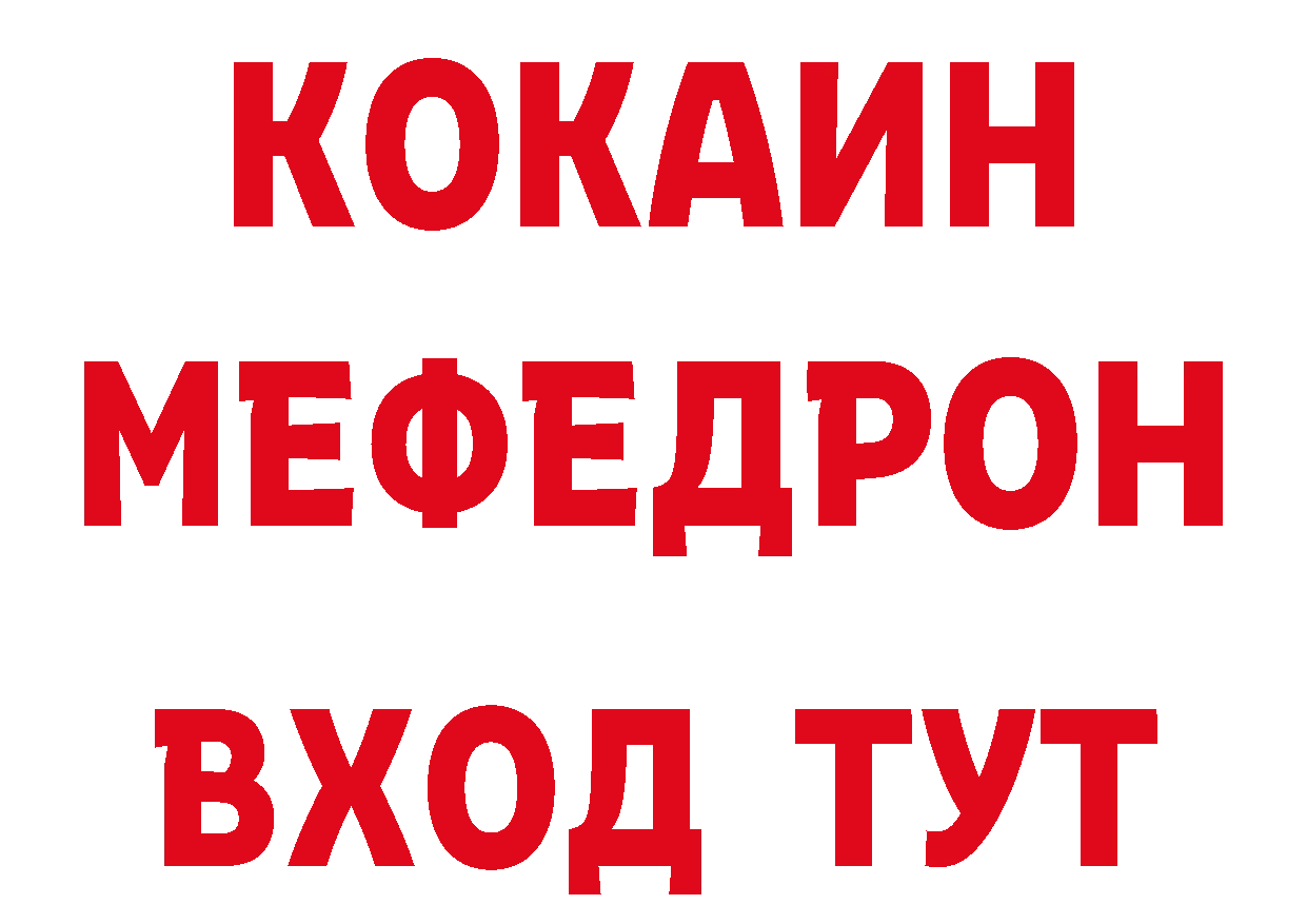 МЕТАДОН кристалл онион площадка гидра Краснотурьинск