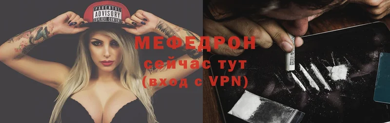 МЯУ-МЯУ mephedrone  магазин продажи   Краснотурьинск 